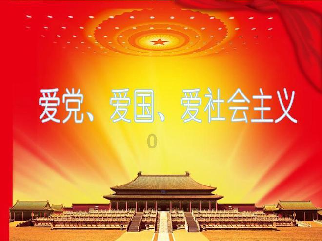 爱的魔力