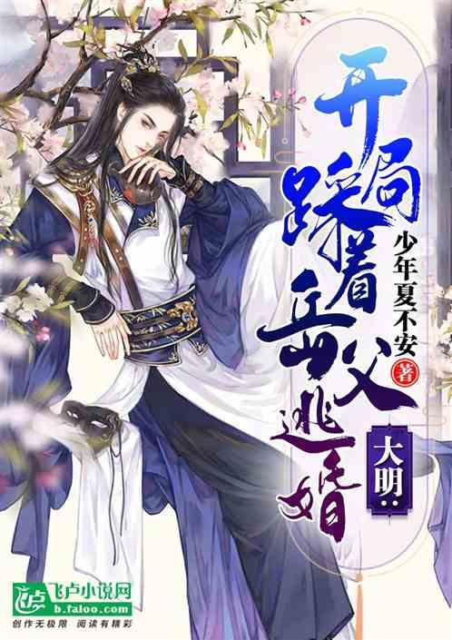 探探猫历险记2